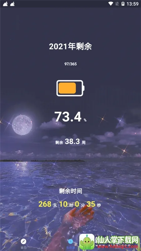 ʱ��滮��ʦ2026���°汾