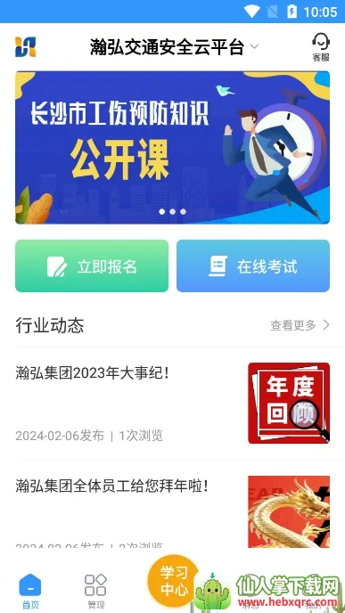 嫺��ƽ������ֻ���