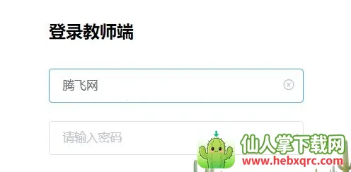 ������ʦ��