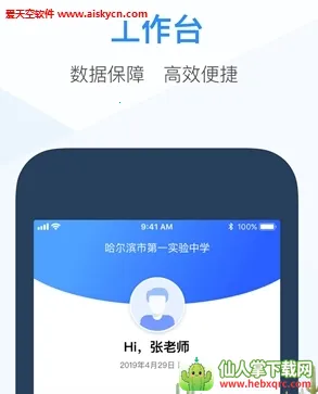 ������ʦ��