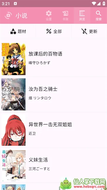 daisy����2026���ذ�װ