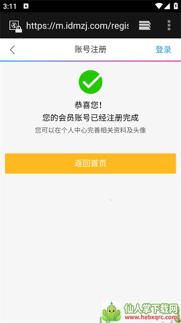 daisy����2026���ذ�װ