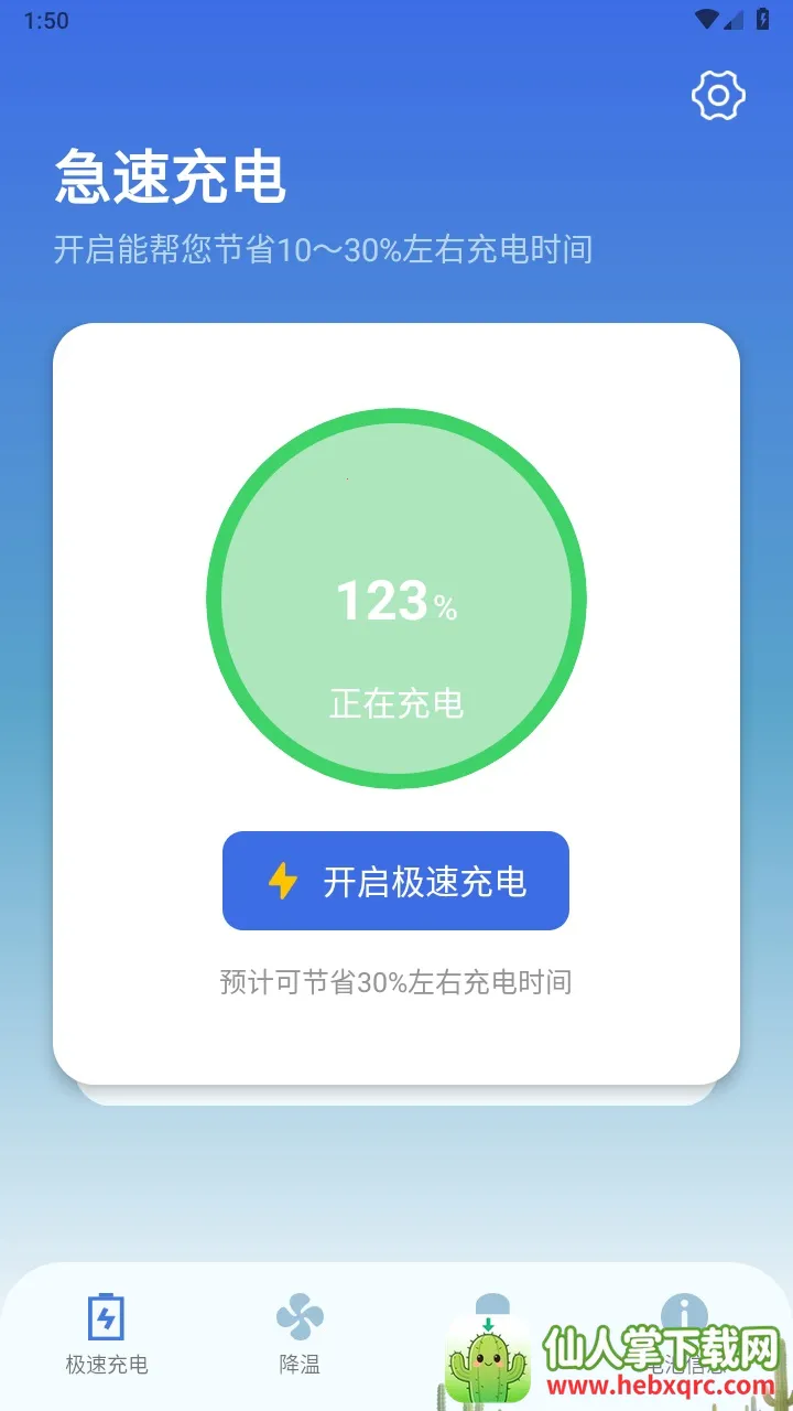 �����ʾ����عܼ�