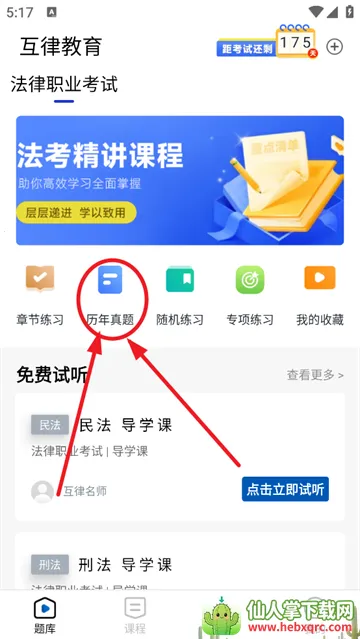 ���ɽ���