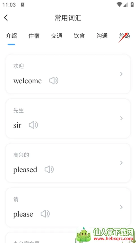 ��������2026�ٷ����°汾