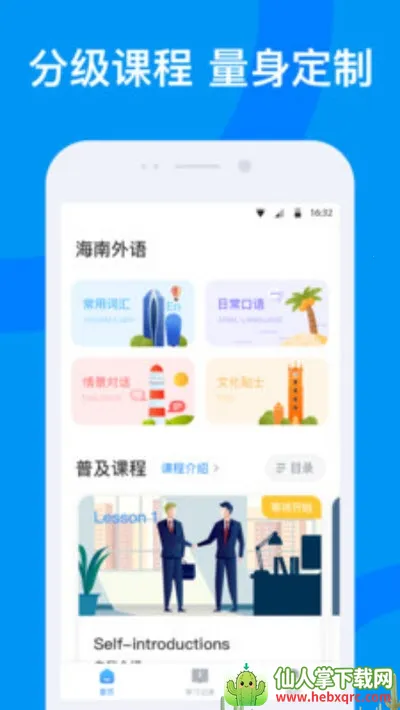 ��������2026�ٷ����°汾