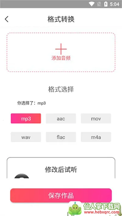 MP3ת������2026���°汾