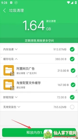 �ֻ�������ʦ���°�2026���ذ�װ