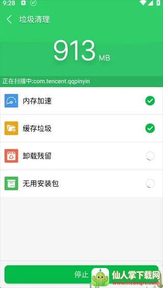 �ֻ�������ʦ���°�2026���ذ�װ