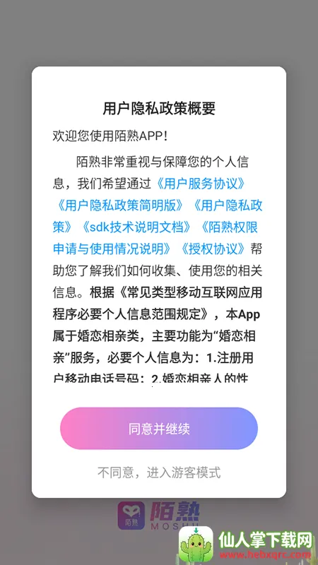 İ�찲׿���ֻ���