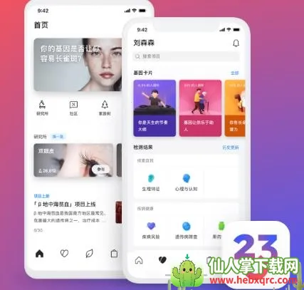 23ħ��2026���°汾