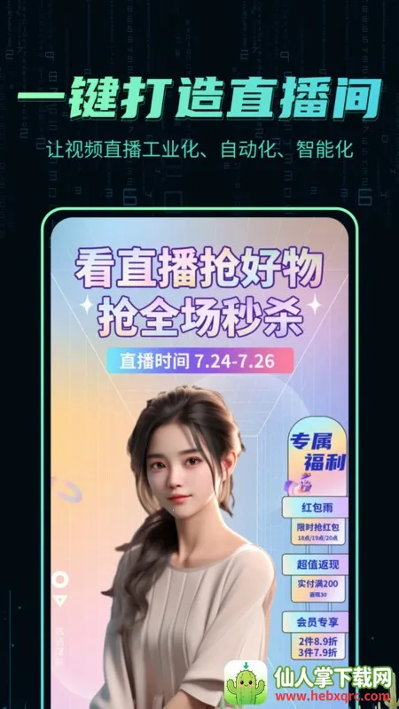 �����˿�¡����