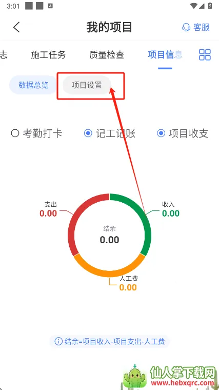 ���ݹ��ؿ���