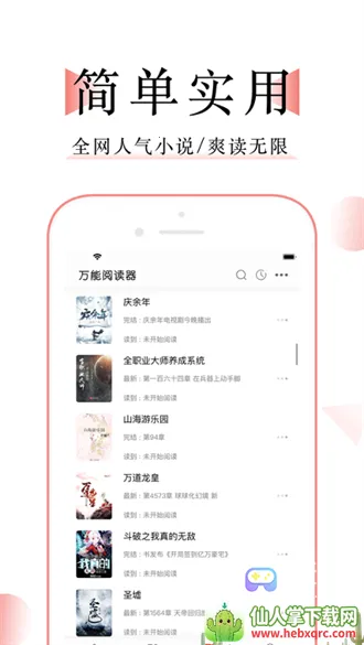 ����С˵�Ķ���2026���ذ�װ