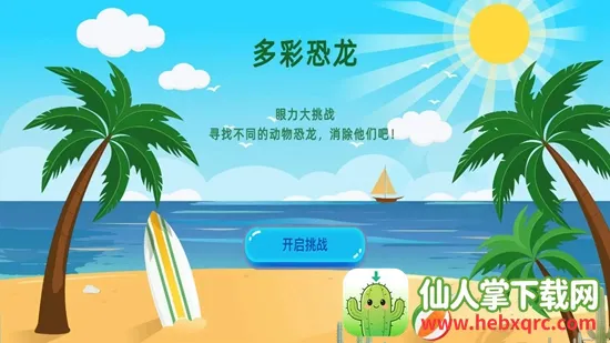 ��ʿ�����׿���ֻ���