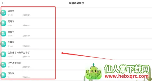 ���࿼�����