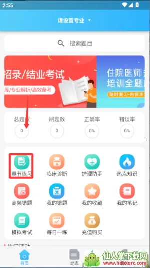 ���࿼�����