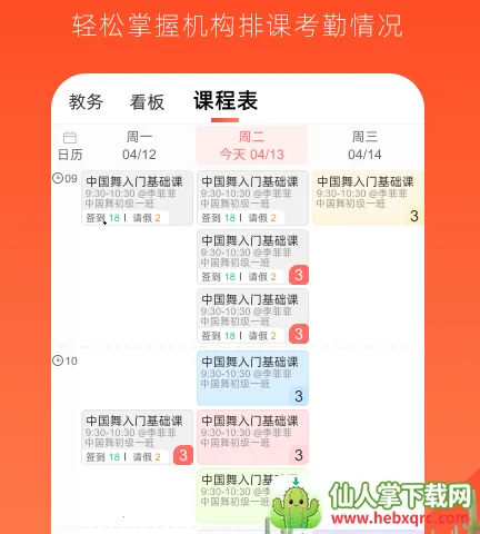 ��ѧ2026���°汾