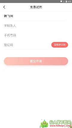��ѧ2026���°汾