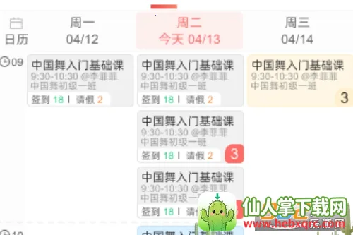 ��ѧ2026���°汾