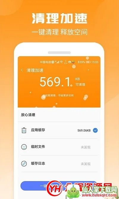 ���ڵ�����������ֻ���