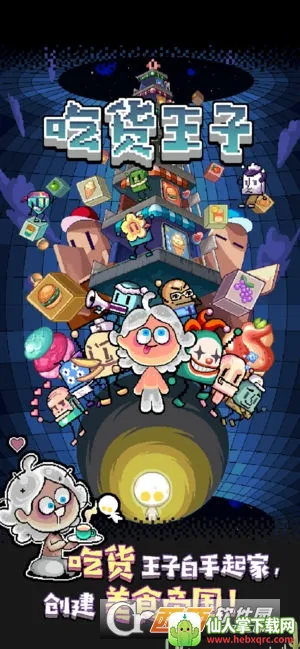 �Ի�����2026���°汾