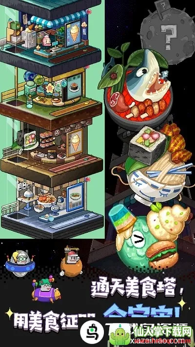 �Ի�����2026���°汾