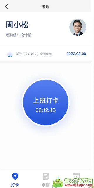 һװERP�����ֻ���