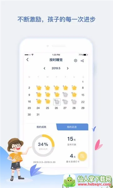 ������԰��ʦ��