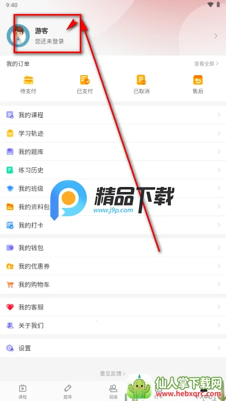 �ɸ紫��ҽ������