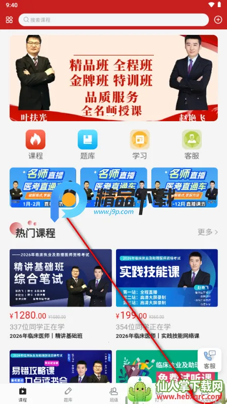 �ɸ紫��ҽ������