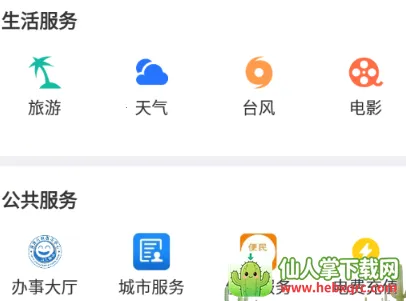 ������ý