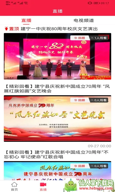 ������ý