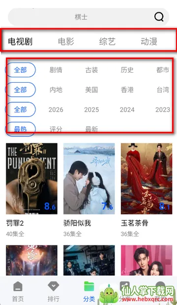 ׷����Ƶ��׿���ֻ���