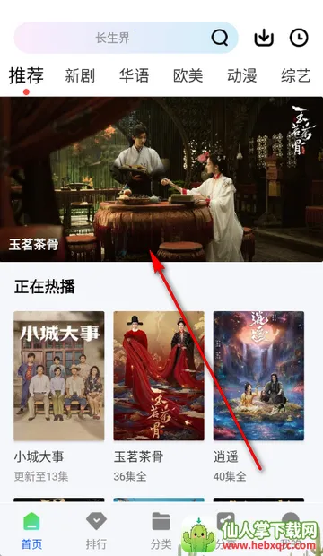 ׷����Ƶ��׿���ֻ���