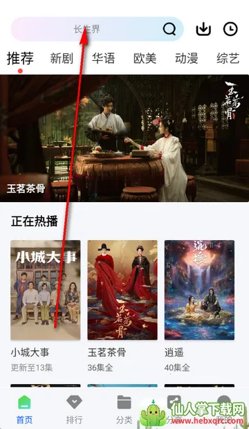 ׷����Ƶ��׿���ֻ���