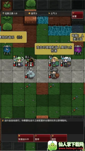 怪物自动精灵 怪物自动精灵