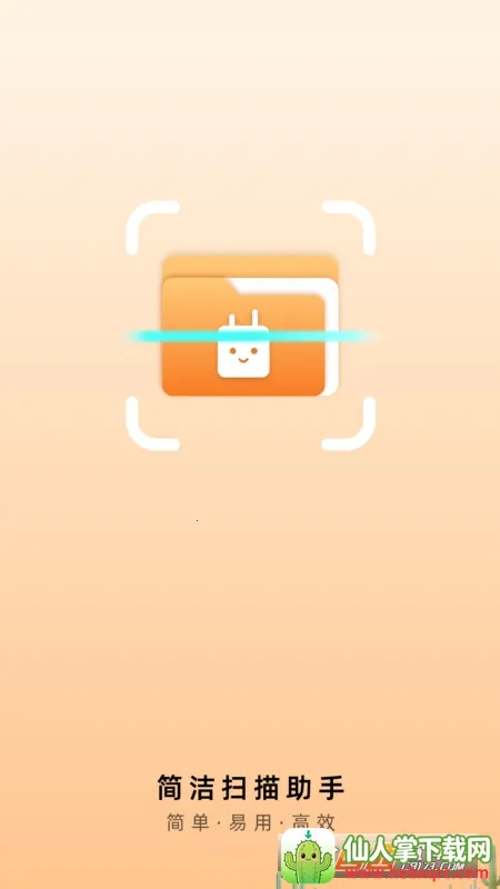 ���ɨ������2026���ذ�װ