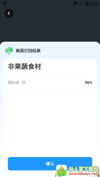 ���ɨ������2026���ذ�װ