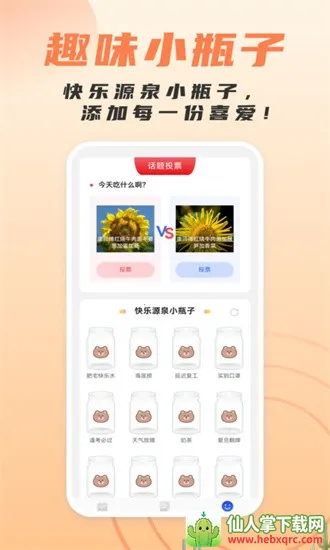 ���ɨ������2026���ذ�װ