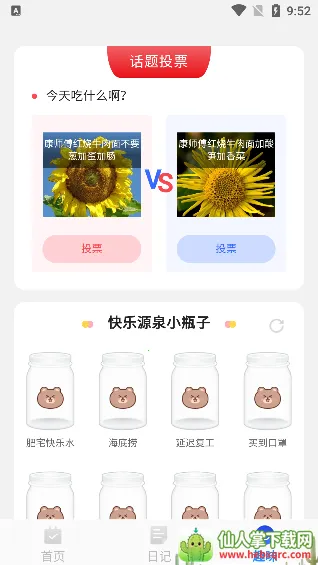 ���ɨ������2026���ذ�װ