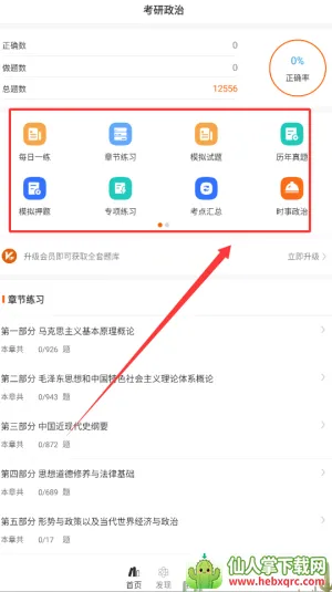 �������������2026���ذ�װ