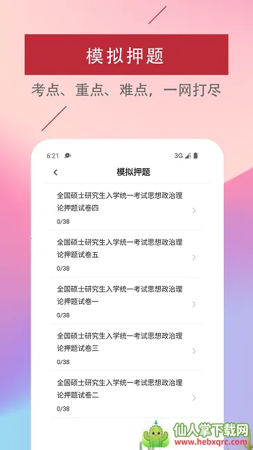 �������������2026���ذ�װ