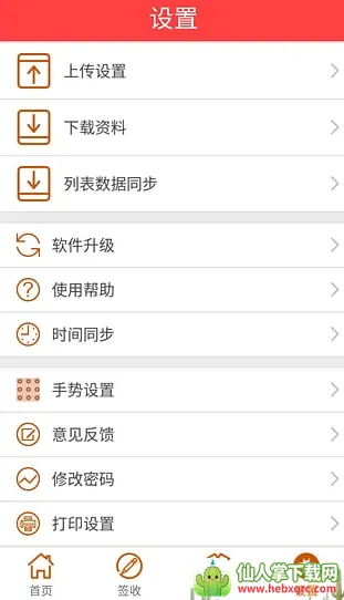 ���������Ա����