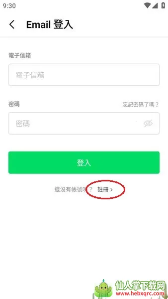 webtoon2026�ٷ����°汾