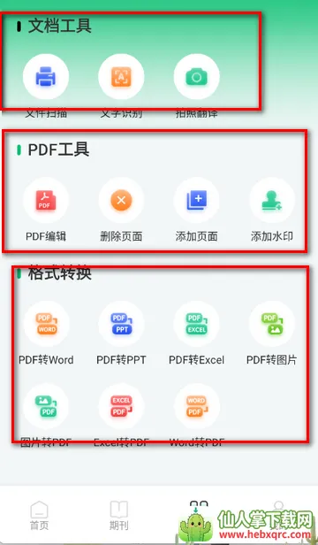 ά�����ļ��ϵͳ