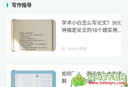 ά�����ļ��ϵͳ