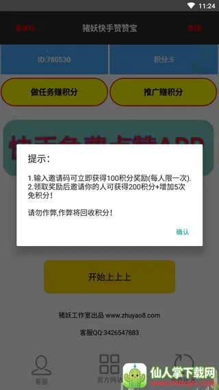 �������ޱ�