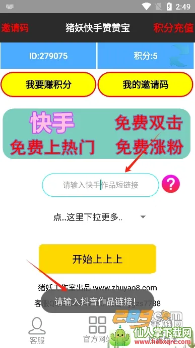 �������ޱ�