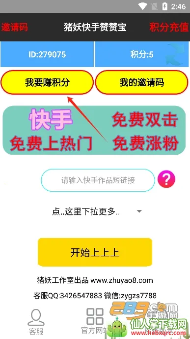 �������ޱ�